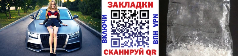 Продажа наркотиков Спас-Деменск АМФЕТАМИН  МЕФ  Метамфетамин  КОКАИН  Бошки Шишки 