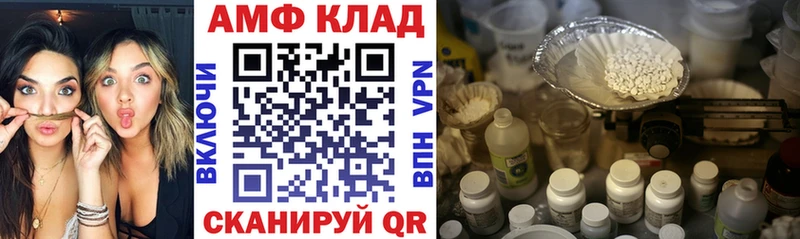 наркошоп  Спас-Деменск  АМФ 97% 