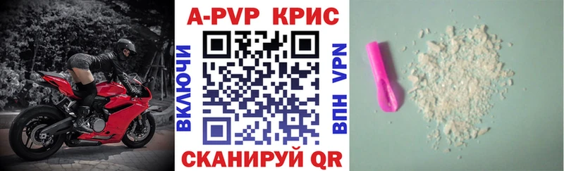 omg вход  Спас-Деменск  Alpha PVP VHQ 