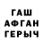 Alpha-PVP Соль agga lll