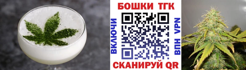 Печенье с ТГК конопля  Спас-Деменск 