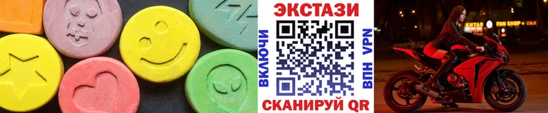 Экстази 300 mg  Спас-Деменск 