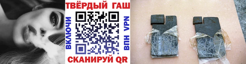 ГАШИШ хэш  Спас-Деменск 