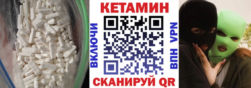 где можно купить Спас-Деменск КЕТАМИН ketamine