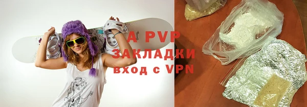 соль ск Арсеньев
