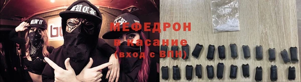 соль ск Арсеньев