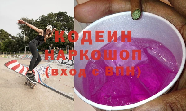 трава Армянск