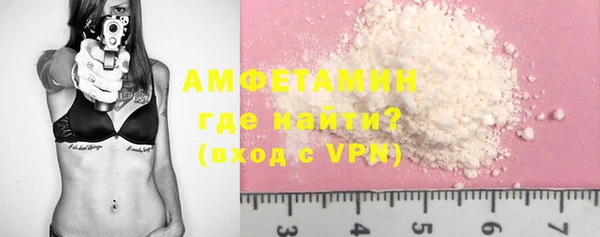 трава Армянск