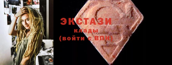 соль ск Арсеньев