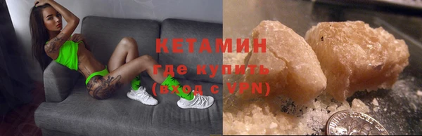 соль ск Арсеньев