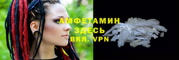 трава Армянск