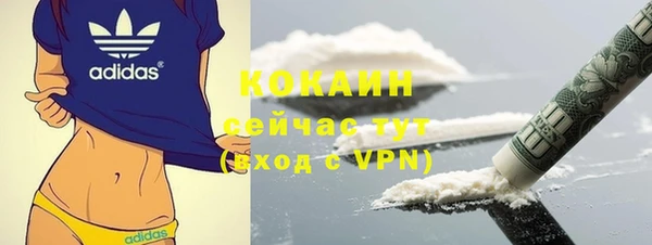 трава Армянск
