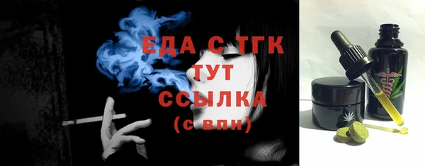 соль ск Арсеньев