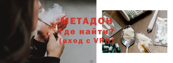 трава Армянск