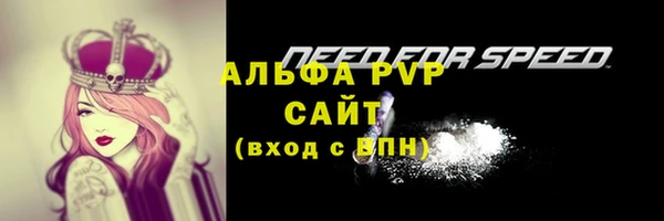 трава Армянск