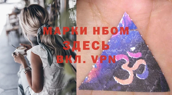 трава Армянск