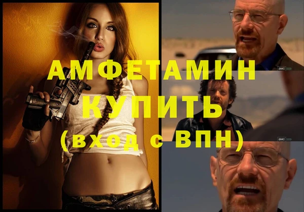 соль ск Арсеньев