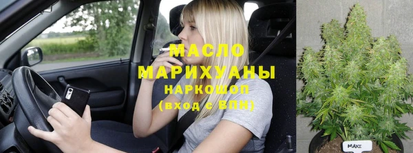 трава Армянск