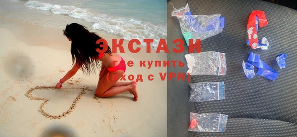 трава Армянск