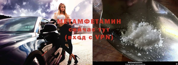 COCAINE Елабуга