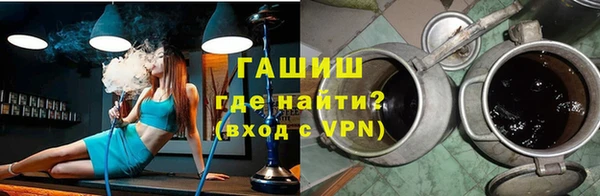 трава Армянск