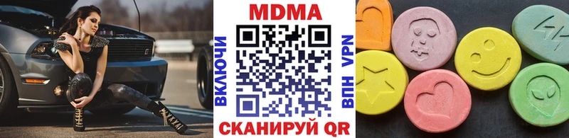 darknet как зайти  как найти закладки  Спас-Деменск  МДМА VHQ 