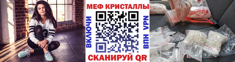 наркошоп Спас-Деменск МЯУ-МЯУ мяу мяу