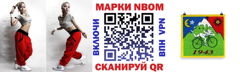 что такое   Спас-Деменск  Марки 25I-NBOMe 1500мкг 