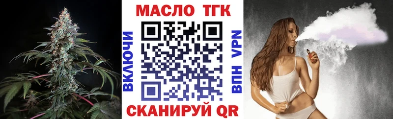 ТГК жижа  Спас-Деменск 