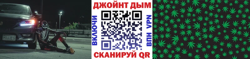 МЕГА ССЫЛКА  Спас-Деменск  Каннабис Bruce Banner 